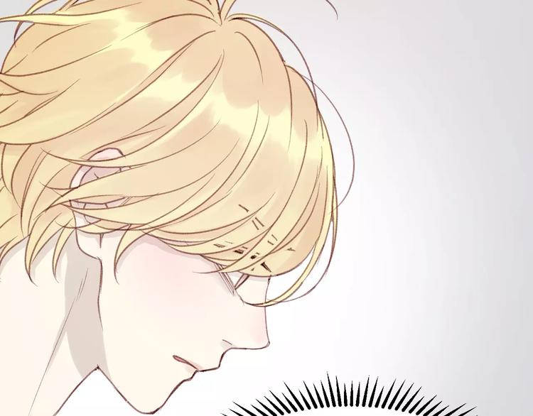捡到只小狐狸韩漫全集-第21话 在乎你无删减无遮挡章节图片 