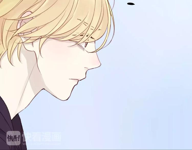 捡到只小狐狸韩漫全集-第21话 在乎你无删减无遮挡章节图片 