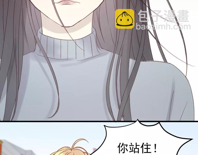 捡到只小狐狸韩漫全集-第21话 在乎你无删减无遮挡章节图片 
