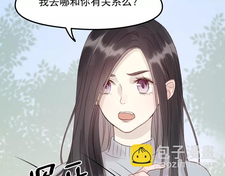 捡到只小狐狸韩漫全集-第21话 在乎你无删减无遮挡章节图片 