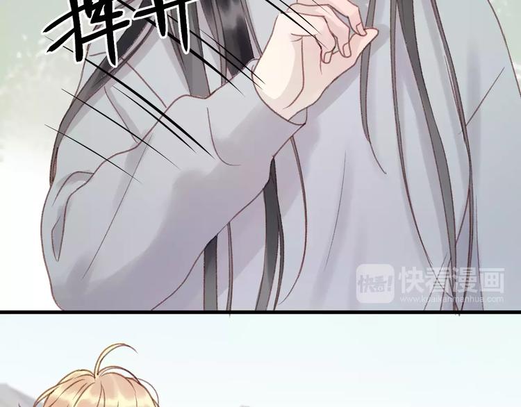 捡到只小狐狸韩漫全集-第21话 在乎你无删减无遮挡章节图片 