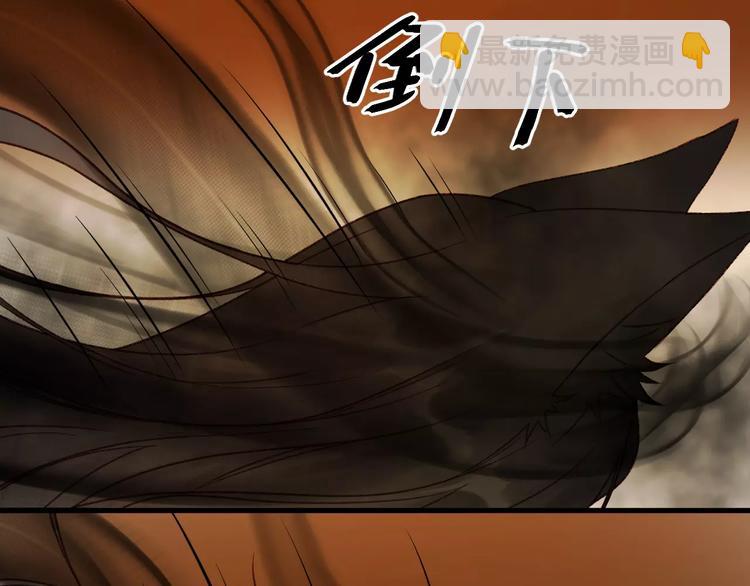 捡到只小狐狸韩漫全集-第21话 在乎你无删减无遮挡章节图片 