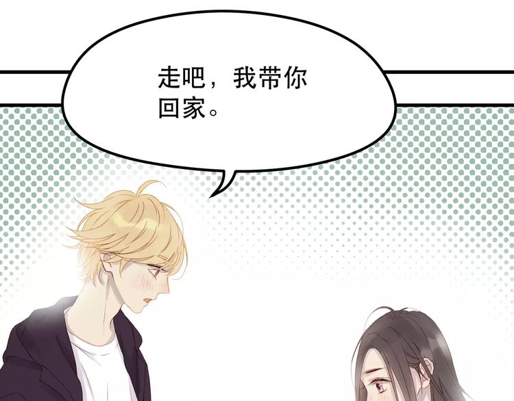 捡到只小狐狸韩漫全集-第22话 梦魇无删减无遮挡章节图片 