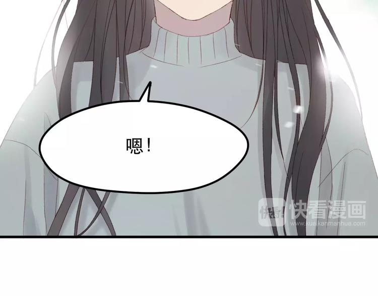 捡到只小狐狸韩漫全集-第22话 梦魇无删减无遮挡章节图片 