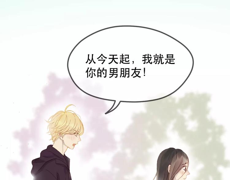 捡到只小狐狸韩漫全集-第22话 梦魇无删减无遮挡章节图片 