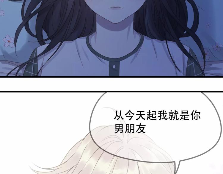捡到只小狐狸韩漫全集-第22话 梦魇无删减无遮挡章节图片 