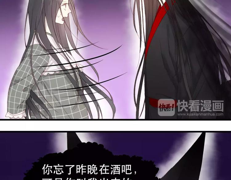 捡到只小狐狸韩漫全集-第22话 梦魇无删减无遮挡章节图片 