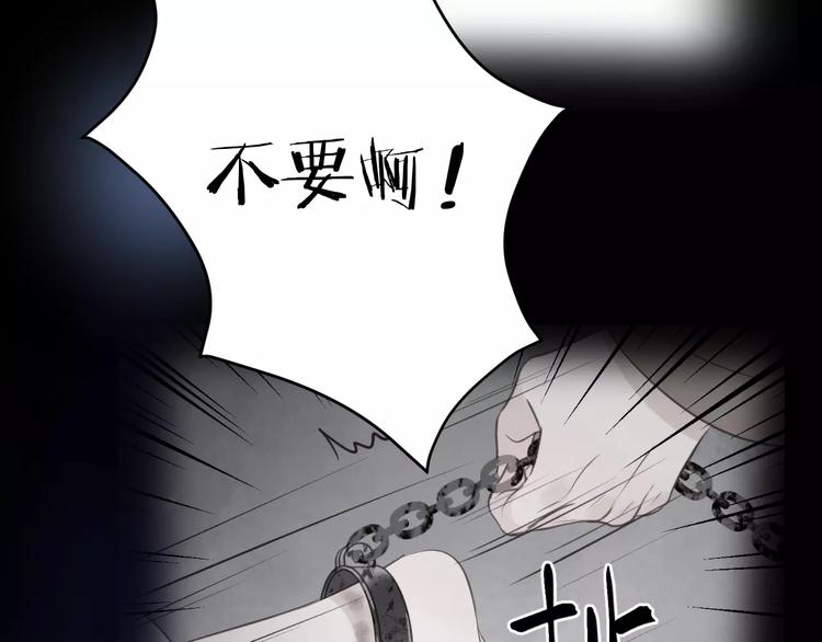 捡到只小狐狸韩漫全集-第22话 梦魇无删减无遮挡章节图片 