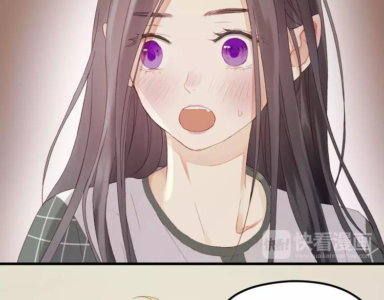 捡到只小狐狸韩漫全集-第23话 嫉妒无删减无遮挡章节图片 