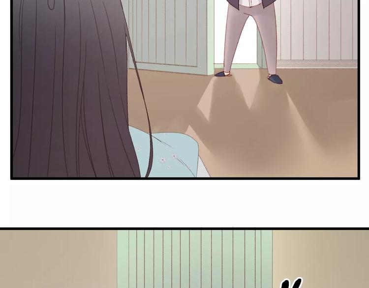 捡到只小狐狸韩漫全集-第23话 嫉妒无删减无遮挡章节图片 