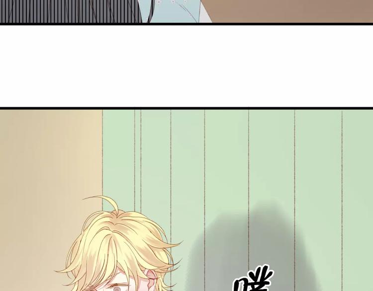 捡到只小狐狸韩漫全集-第23话 嫉妒无删减无遮挡章节图片 