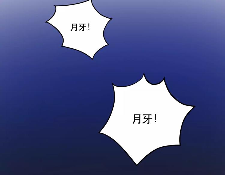 捡到只小狐狸韩漫全集-第23话 嫉妒无删减无遮挡章节图片 