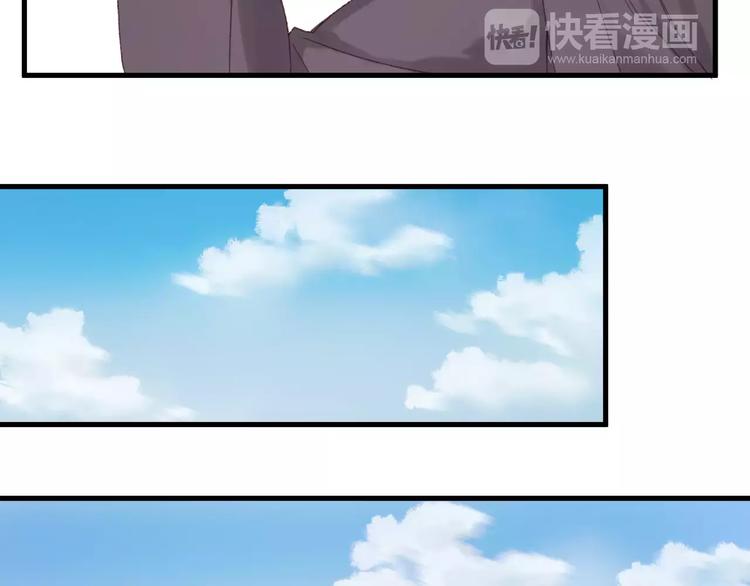 捡到只小狐狸韩漫全集-第23话 嫉妒无删减无遮挡章节图片 