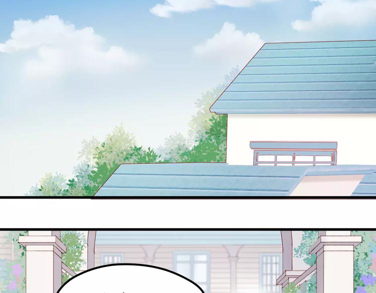 捡到只小狐狸韩漫全集-第23话 嫉妒无删减无遮挡章节图片 