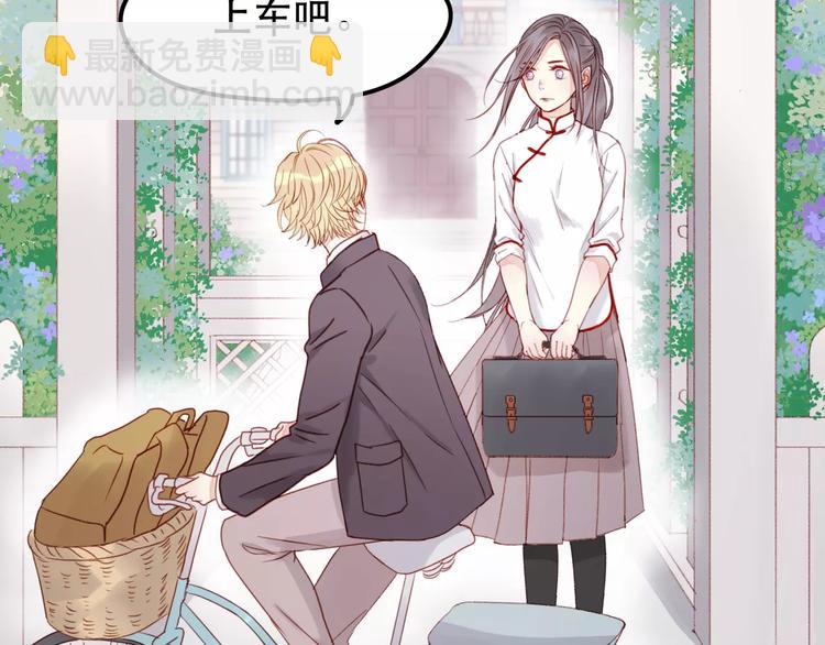 捡到只小狐狸韩漫全集-第23话 嫉妒无删减无遮挡章节图片 