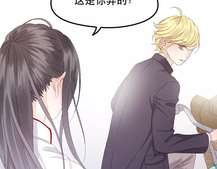 捡到只小狐狸韩漫全集-第23话 嫉妒无删减无遮挡章节图片 