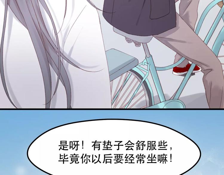 捡到只小狐狸韩漫全集-第23话 嫉妒无删减无遮挡章节图片 