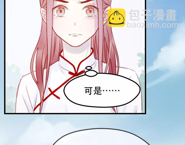 捡到只小狐狸韩漫全集-第23话 嫉妒无删减无遮挡章节图片 