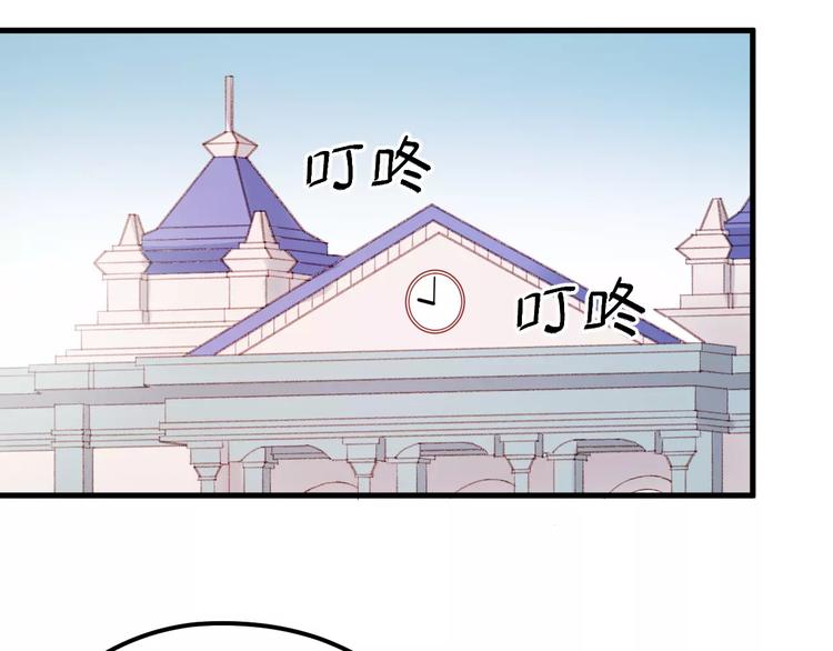 捡到只小狐狸韩漫全集-第23话 嫉妒无删减无遮挡章节图片 