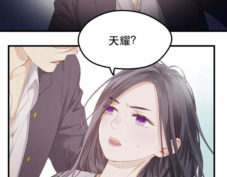 捡到只小狐狸韩漫全集-第23话 嫉妒无删减无遮挡章节图片 