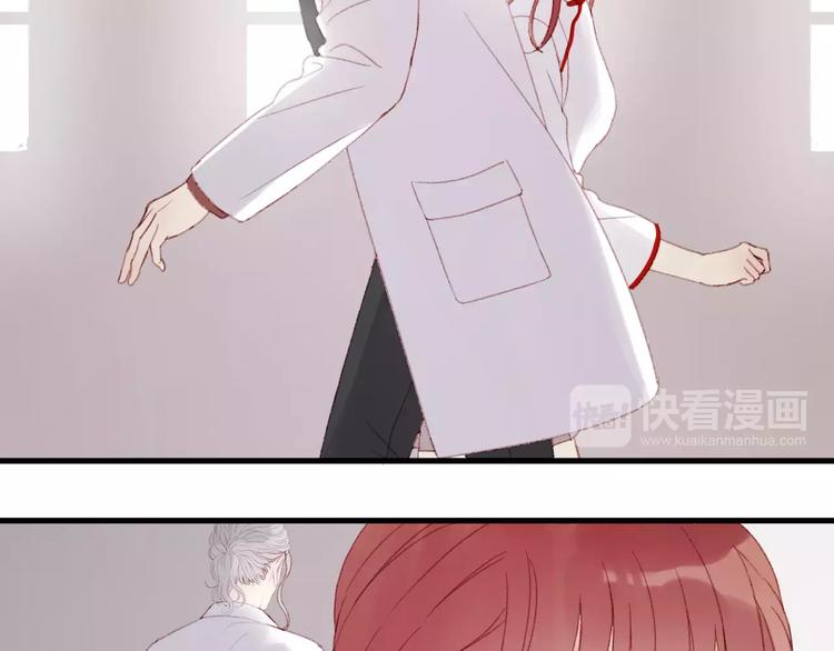 捡到只小狐狸韩漫全集-第23话 嫉妒无删减无遮挡章节图片 