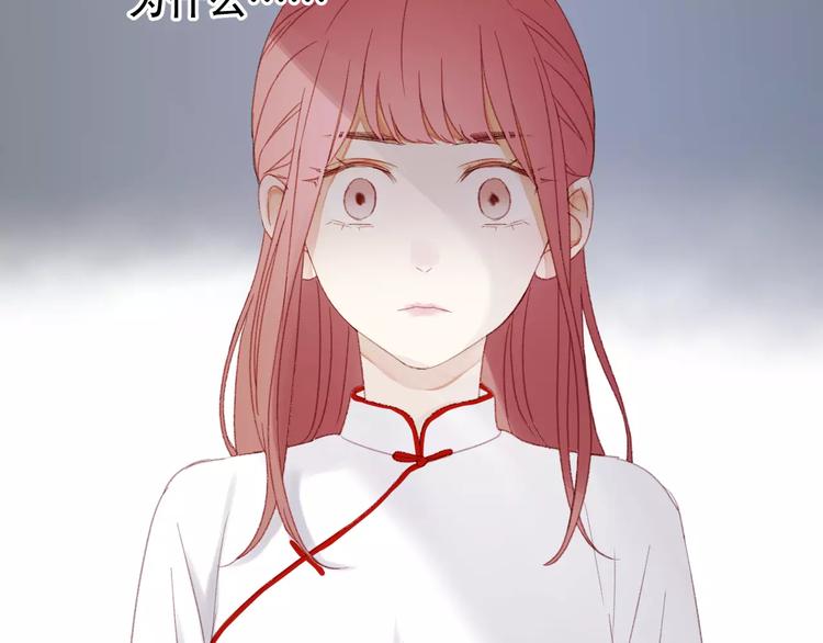 捡到只小狐狸韩漫全集-第23话 嫉妒无删减无遮挡章节图片 