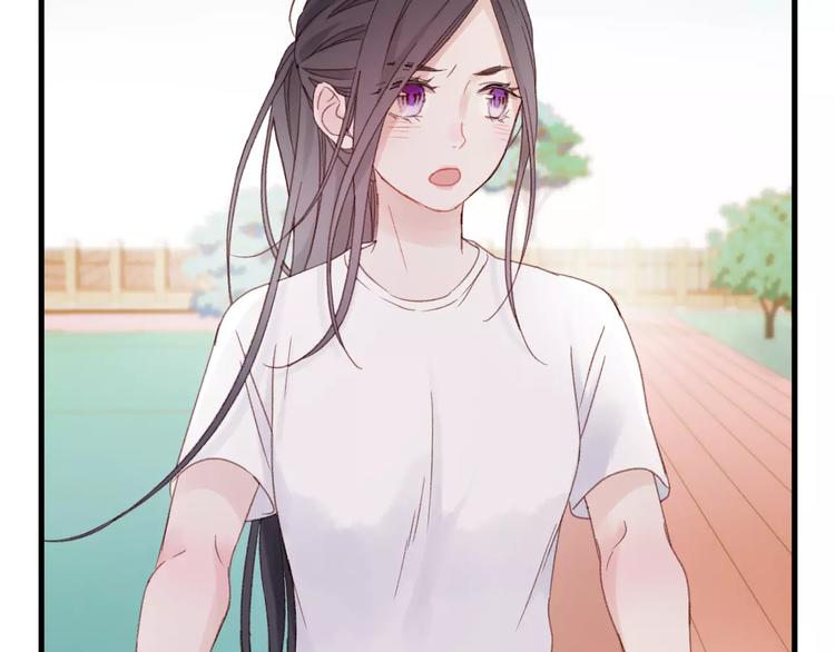 捡到只小狐狸韩漫全集-第24话 被人算计无删减无遮挡章节图片 