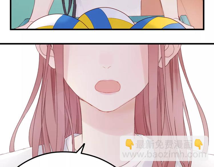 捡到只小狐狸韩漫全集-第24话 被人算计无删减无遮挡章节图片 