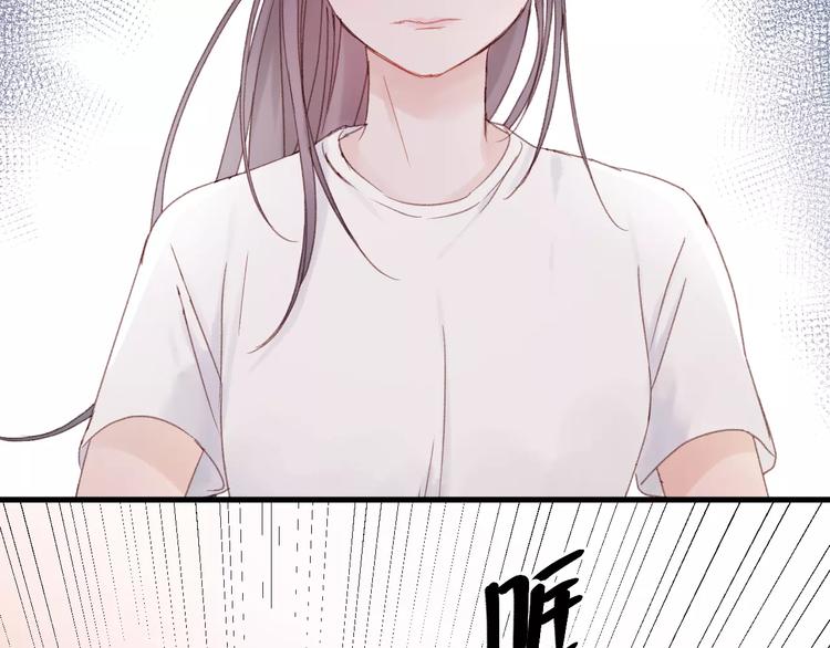捡到只小狐狸韩漫全集-第24话 被人算计无删减无遮挡章节图片 