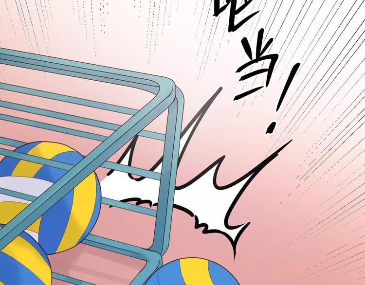 捡到只小狐狸韩漫全集-第24话 被人算计无删减无遮挡章节图片 
