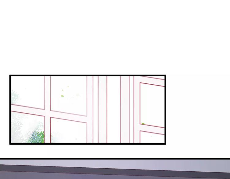 捡到只小狐狸韩漫全集-第24话 被人算计无删减无遮挡章节图片 
