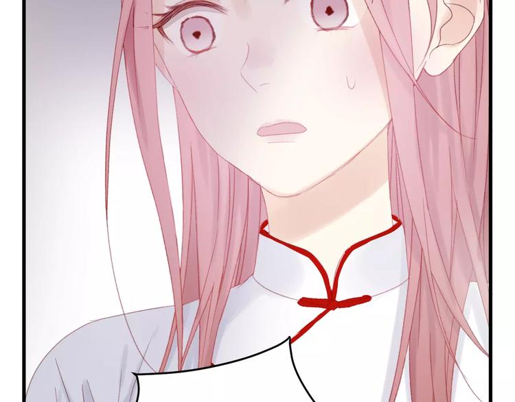 捡到只小狐狸韩漫全集-第25话 医务室里的秘密无删减无遮挡章节图片 