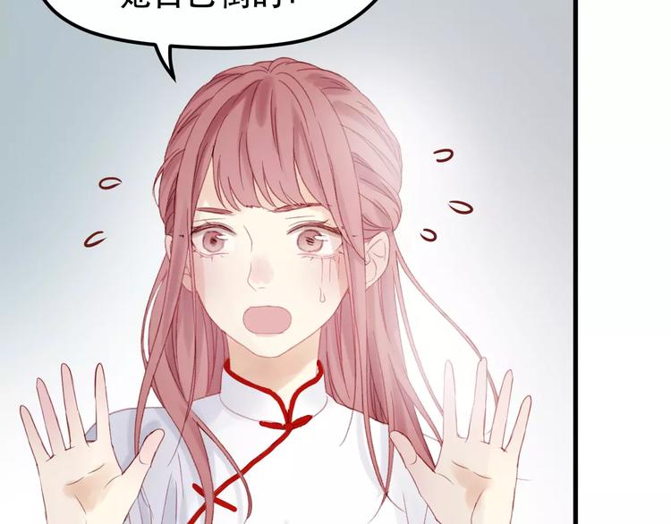 捡到只小狐狸韩漫全集-第25话 医务室里的秘密无删减无遮挡章节图片 