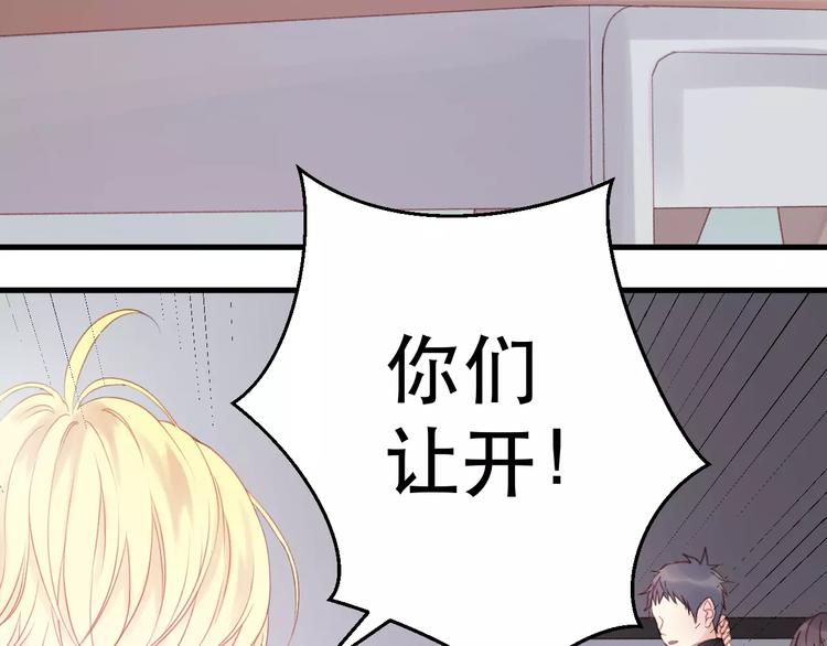 捡到只小狐狸韩漫全集-第25话 医务室里的秘密无删减无遮挡章节图片 