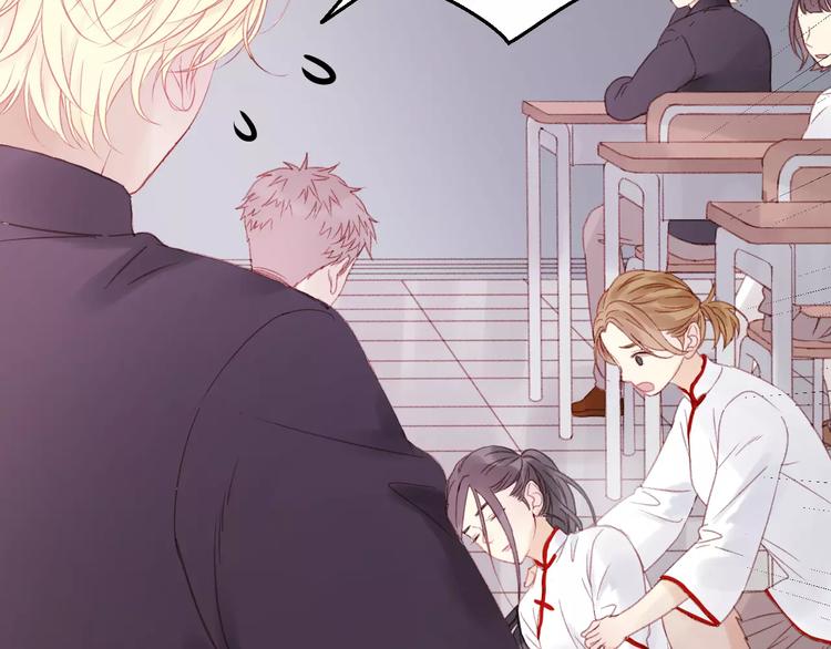 捡到只小狐狸韩漫全集-第25话 医务室里的秘密无删减无遮挡章节图片 