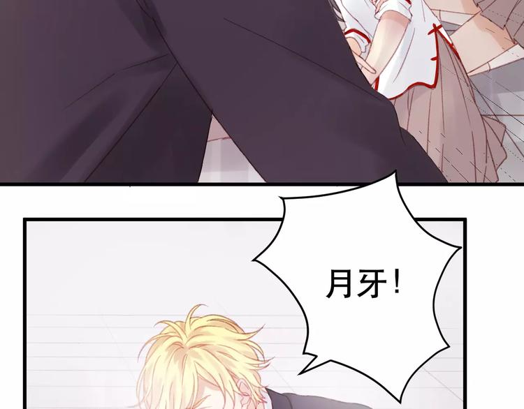 捡到只小狐狸韩漫全集-第25话 医务室里的秘密无删减无遮挡章节图片 