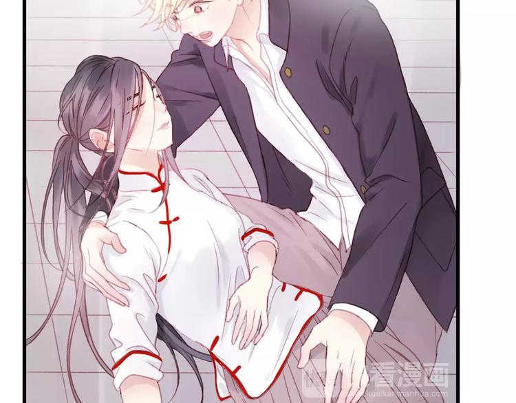 捡到只小狐狸韩漫全集-第25话 医务室里的秘密无删减无遮挡章节图片 