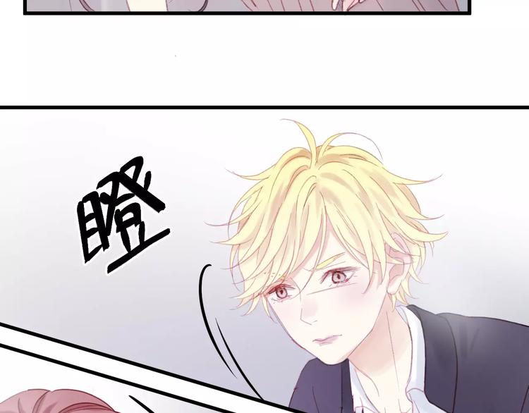 捡到只小狐狸韩漫全集-第25话 医务室里的秘密无删减无遮挡章节图片 