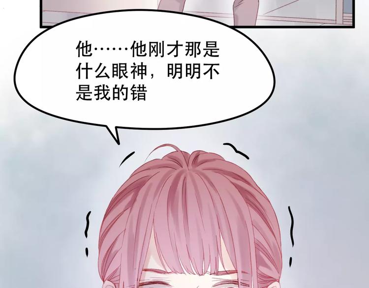 捡到只小狐狸韩漫全集-第25话 医务室里的秘密无删减无遮挡章节图片 