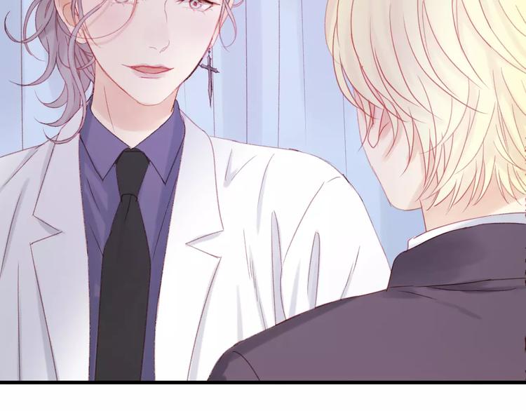 捡到只小狐狸韩漫全集-第25话 医务室里的秘密无删减无遮挡章节图片 