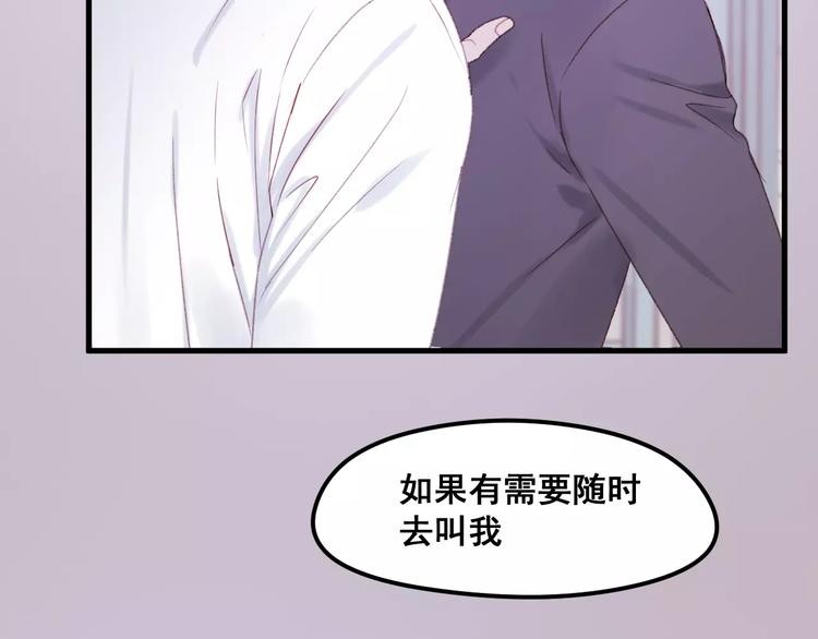 捡到只小狐狸韩漫全集-第25话 医务室里的秘密无删减无遮挡章节图片 