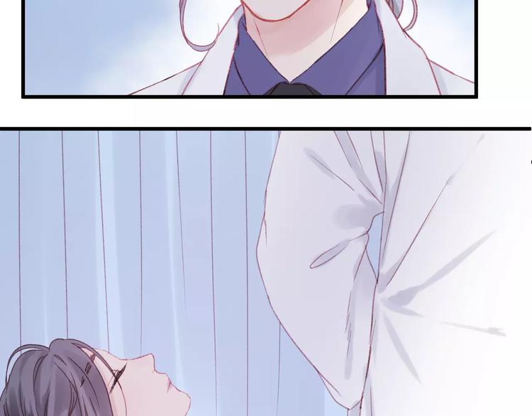 捡到只小狐狸韩漫全集-第25话 医务室里的秘密无删减无遮挡章节图片 