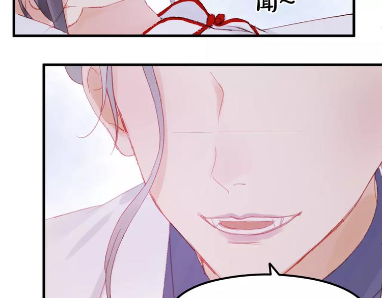 捡到只小狐狸韩漫全集-第25话 医务室里的秘密无删减无遮挡章节图片 