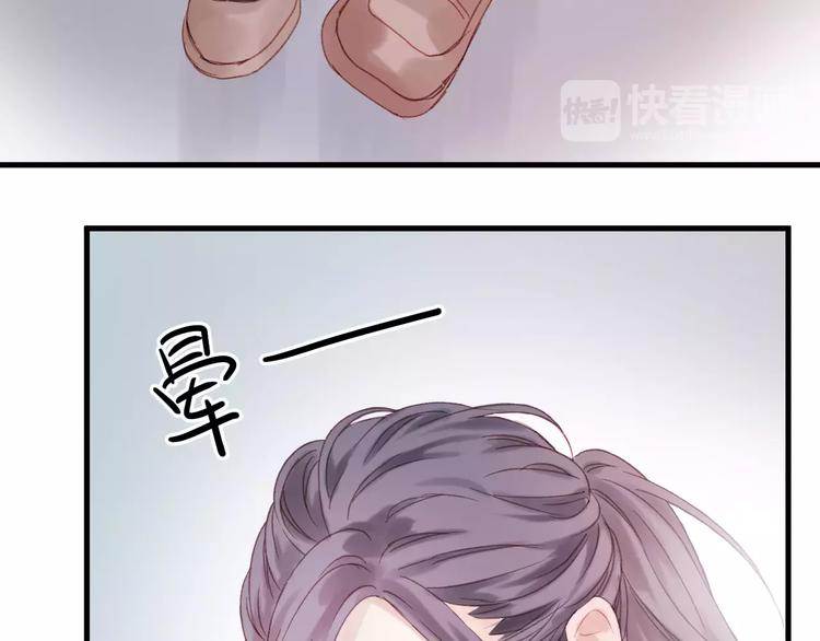 捡到只小狐狸韩漫全集-第25话 医务室里的秘密无删减无遮挡章节图片 