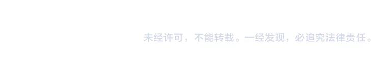 捡到只小狐狸韩漫全集-第25话 医务室里的秘密无删减无遮挡章节图片 
