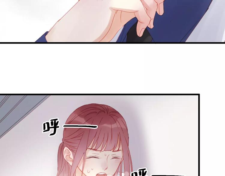捡到只小狐狸韩漫全集-第26话 只相信你无删减无遮挡章节图片 