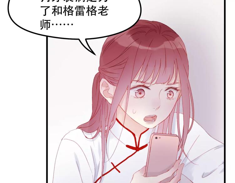 捡到只小狐狸韩漫全集-第26话 只相信你无删减无遮挡章节图片 