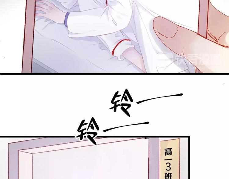 捡到只小狐狸韩漫全集-第26话 只相信你无删减无遮挡章节图片 