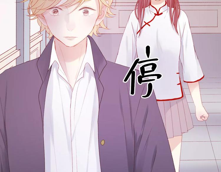 捡到只小狐狸韩漫全集-第26话 只相信你无删减无遮挡章节图片 