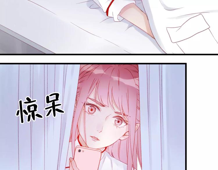 捡到只小狐狸韩漫全集-第26话 只相信你无删减无遮挡章节图片 